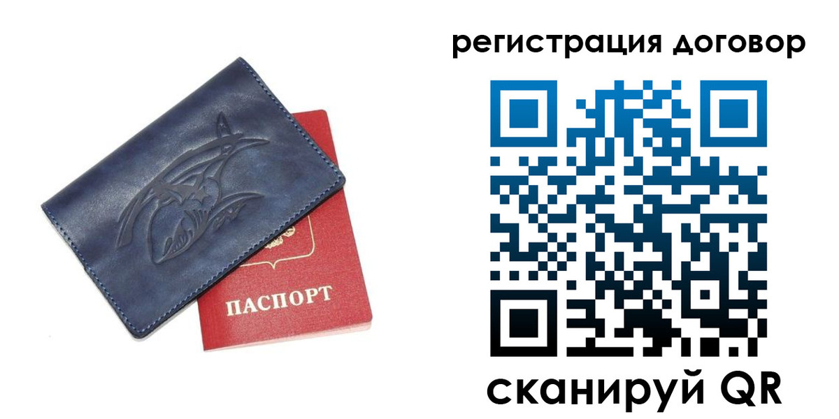 регистрация для дет. сада в Норильске